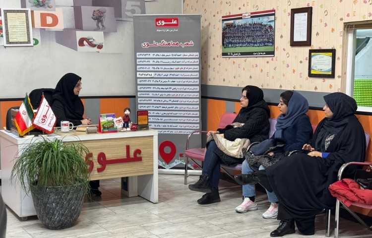 جلسه ثبت نام پایه اول 1