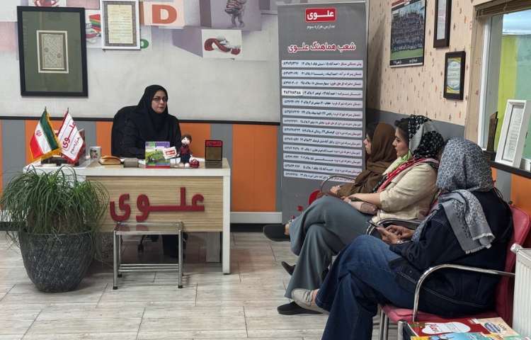 جلسه ثبت نام پایه اول 7