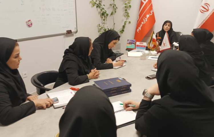 جلسه داخلی 1