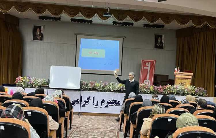 جلسه دانش افزایی والد آگاه