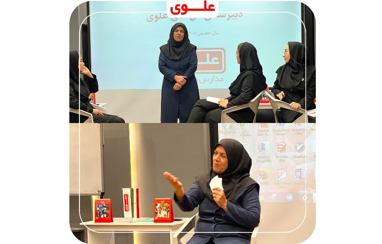 جلسه دانش افزایی و جلسه شورای دبیران 1406_1405 11