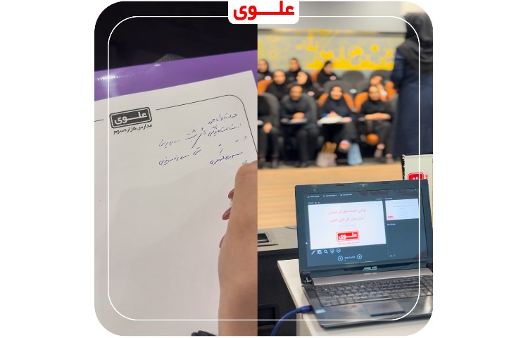 جلسه دانش افزایی و جلسه شورای دبیران 1406_1405 16
