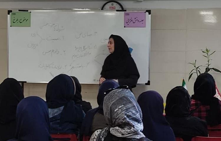 جلسه دانش افزایی 1