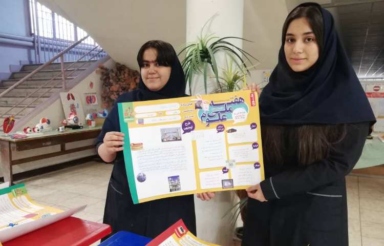 جلسه دانش افزایی 1