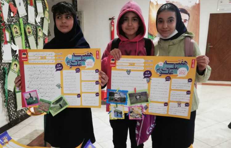 جلسه دانش افزایی 2