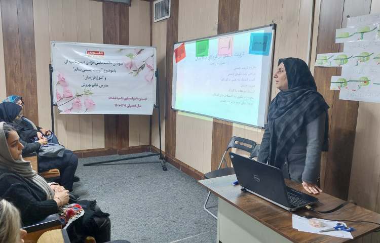 جلسه دانش افزایی 3