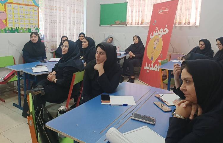 جلسه دانش افزایی 5