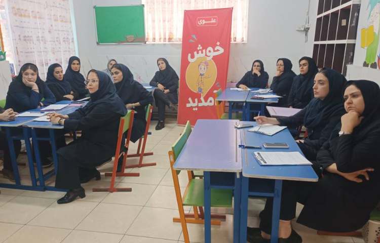جلسه دانش افزایی 6