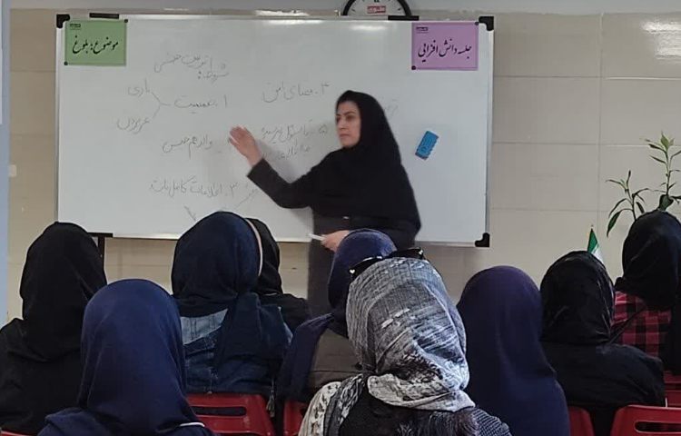 جلسه دانش افزایی 7