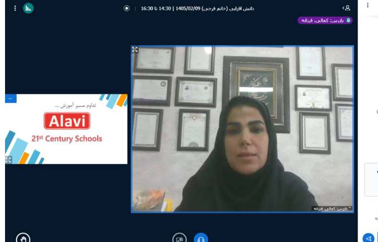 جلسه دانش افزایی 7