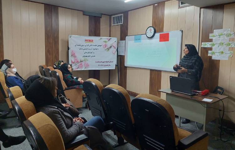 جلسه دانش افزایی