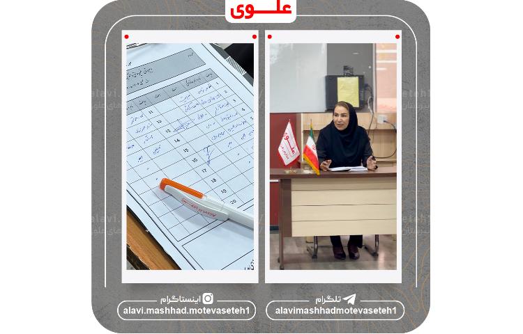 جلسه دبیران(تابستان) 10