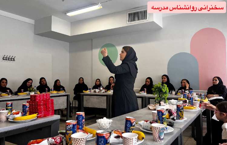 جلسه دبیران 1