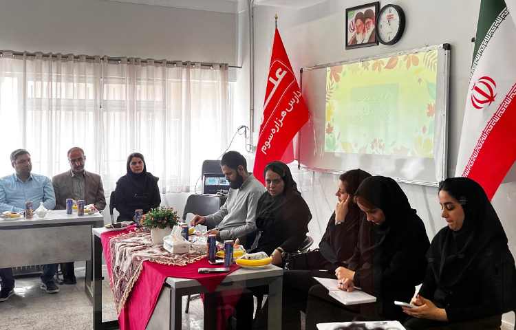 جلسه دبیران 1