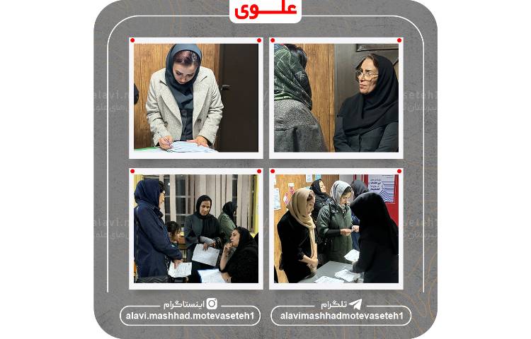 جلسه دیدار اولیا با دبیران 8