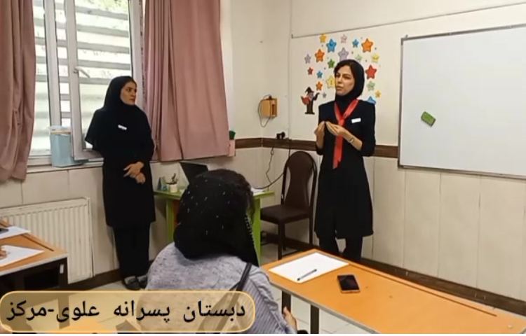 جلسه دیدار با اولیا 1