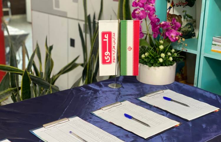 جلسه دیدار با اولیا 1