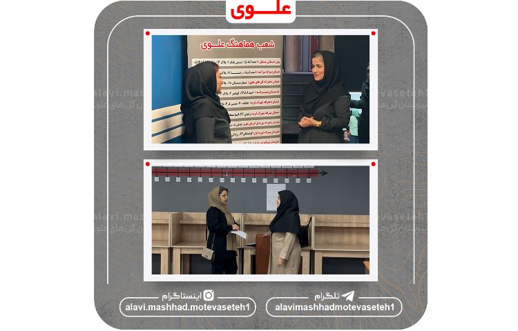 جلسه دیدار با اولیا 3