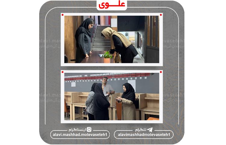 جلسه دیدار با اولیا 4