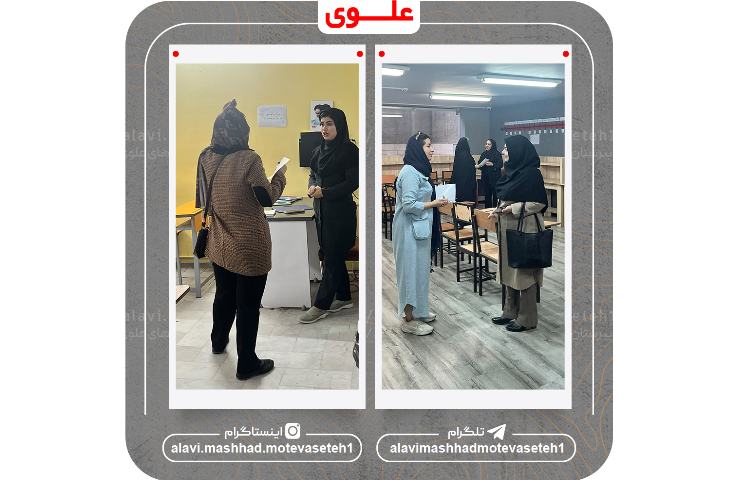 جلسه دیدار با اولیا 5