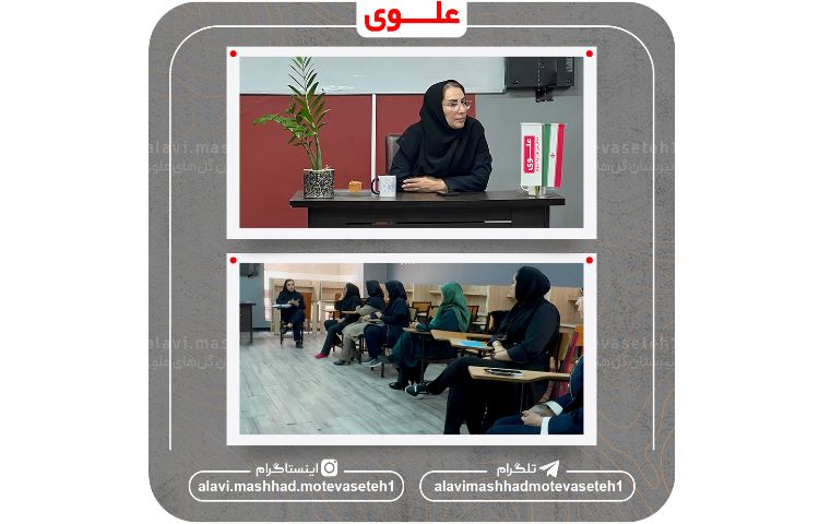 جلسه دیدار با دبیران به جهت شروع کلاس های تابستانی 3