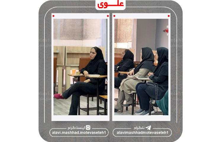 جلسه دیدار با دبیران به جهت شروع کلاس های تابستانی 5