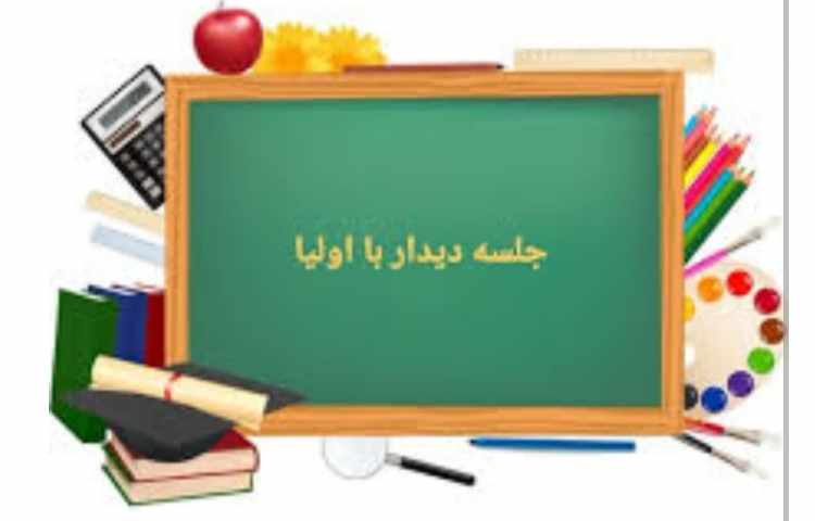 جلسه روش فرآیند یاددهی و یادگیری 6