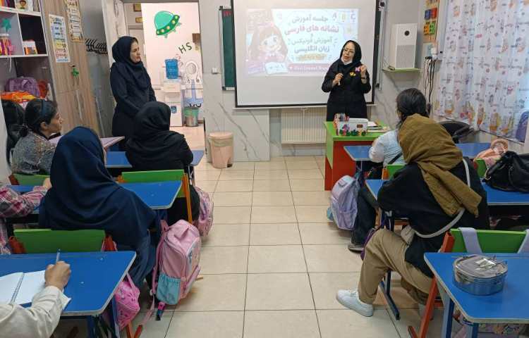 جلسه روش پایه اول 2