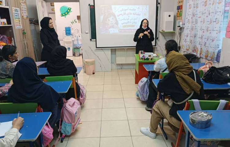 جلسه روش پایه اول 3