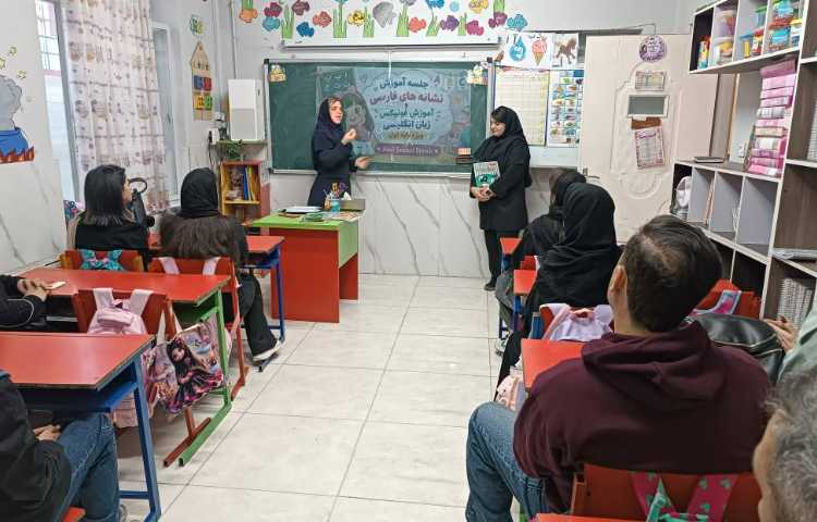 جلسه روش پایه اول 8