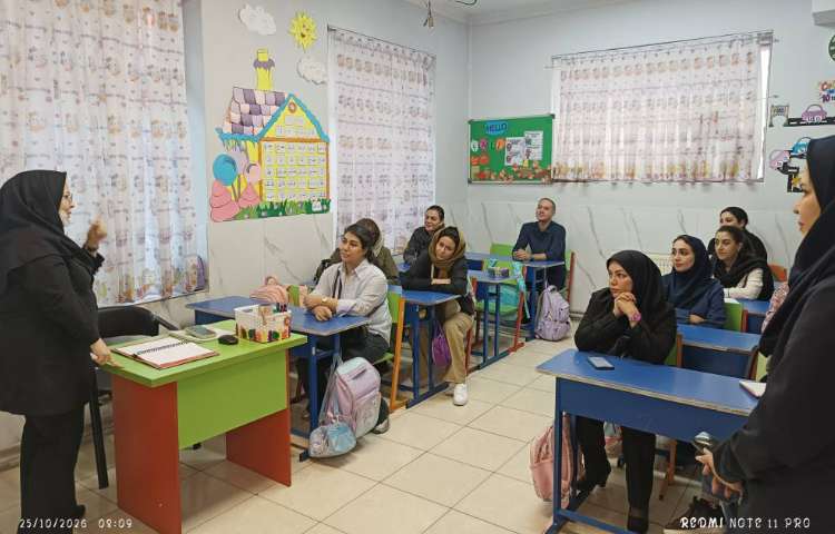 جلسه روش پایه اول