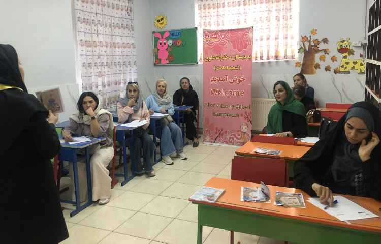 جلسه روش کار معلمان 1