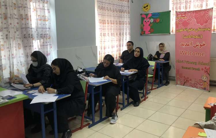 جلسه روش کار معلمان 2