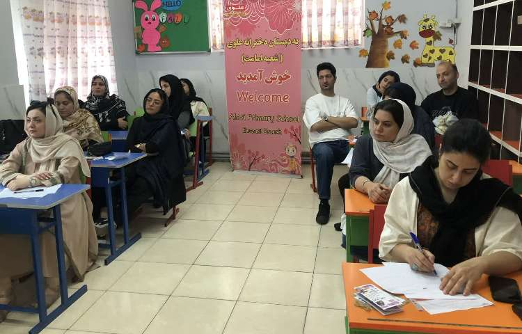 جلسه روش کار معلمان 2