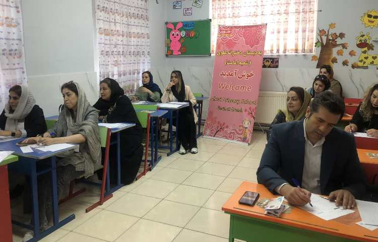 جلسه روش کار معلمان 2