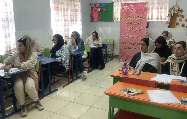 جلسه روش کار معلمان 3