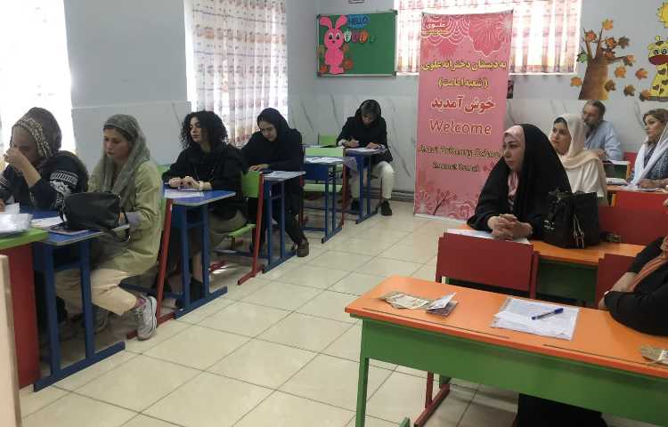 جلسه روش کار معلمان 4