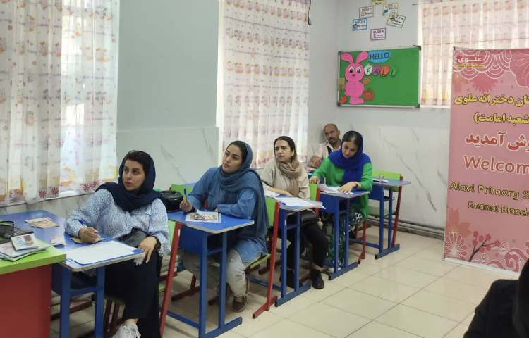 جلسه روش کار معلمان 4