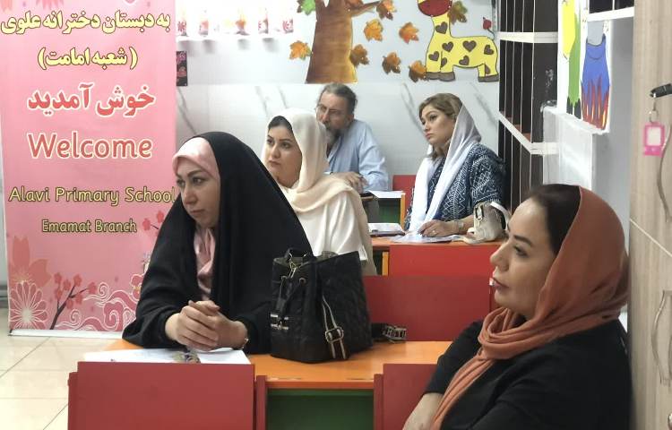 جلسه روش کار معلمان 5