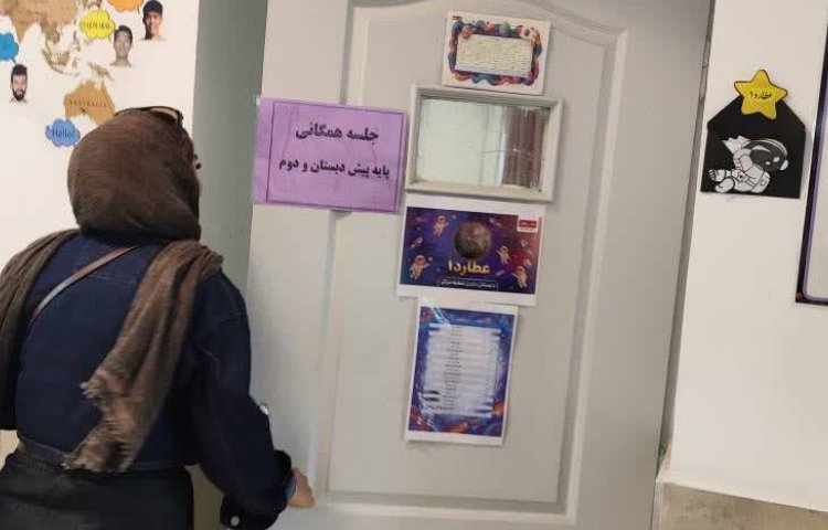 جلسه روش 3