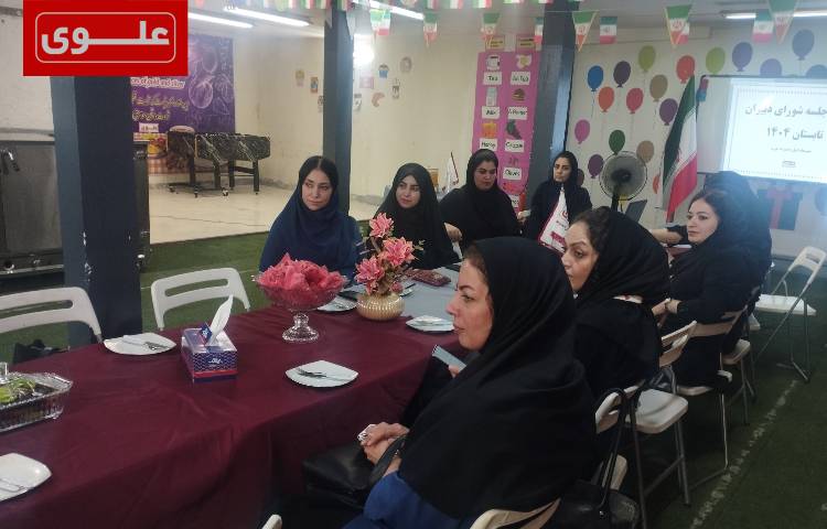 جلسه شورای دبیران در تابستان 4