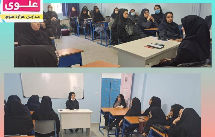 جلسه شورای دبیران