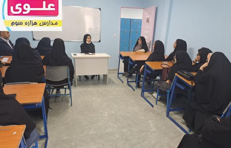 جلسه شورای دبیران