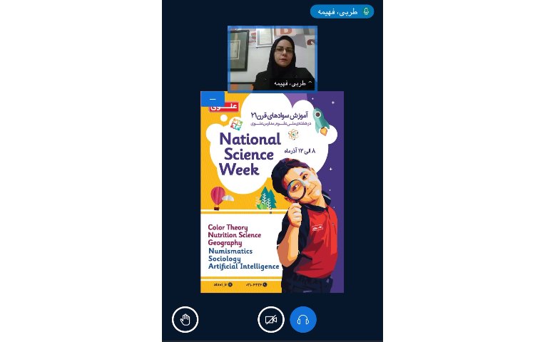 جلسه شورای معلمین 3