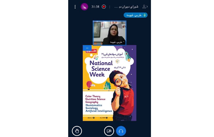 جلسه شورای معلمین 4