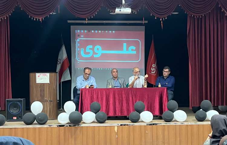 جلسه مدیران 1