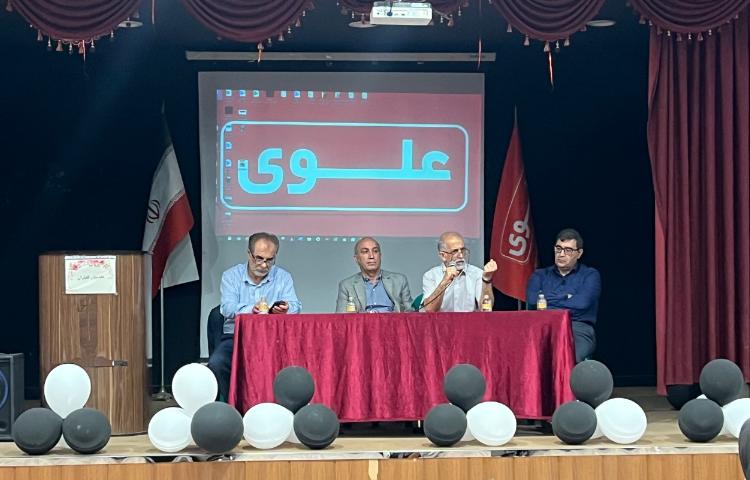 جلسه مدیران 2