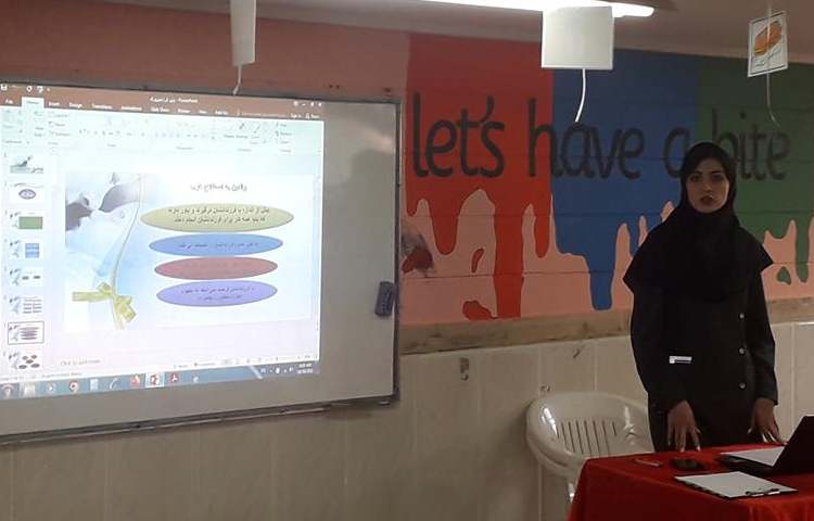 جلسه مشاوره پایه سوم دبستان 4