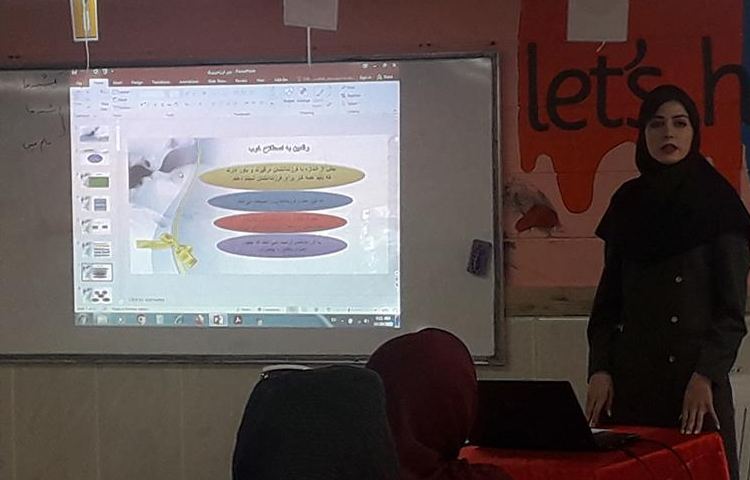 جلسه مشاوره پایه سوم دبستان 6