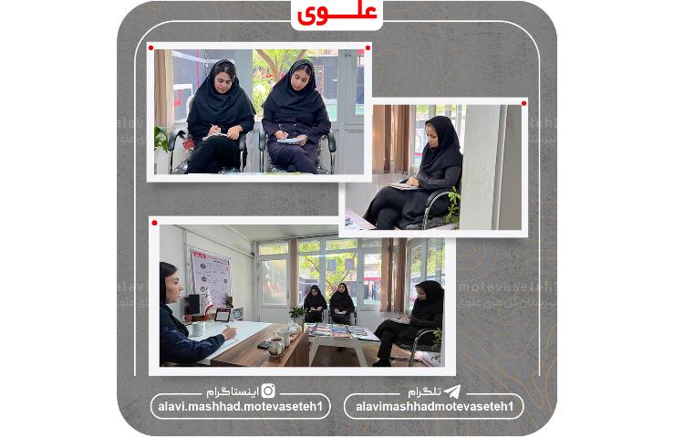 جلسه مشاورین(برنامه ریزی تحصیلی) 2